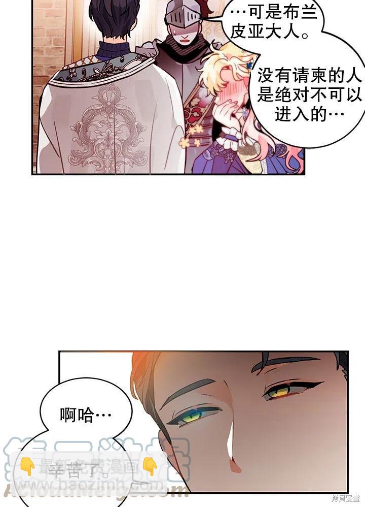 第25话33