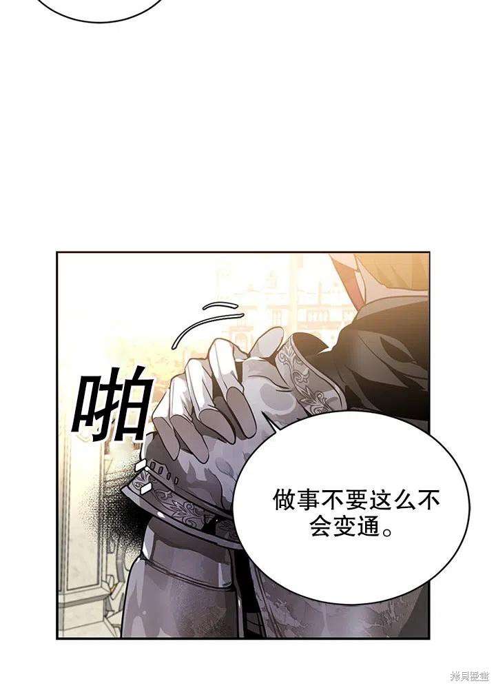 第25话34