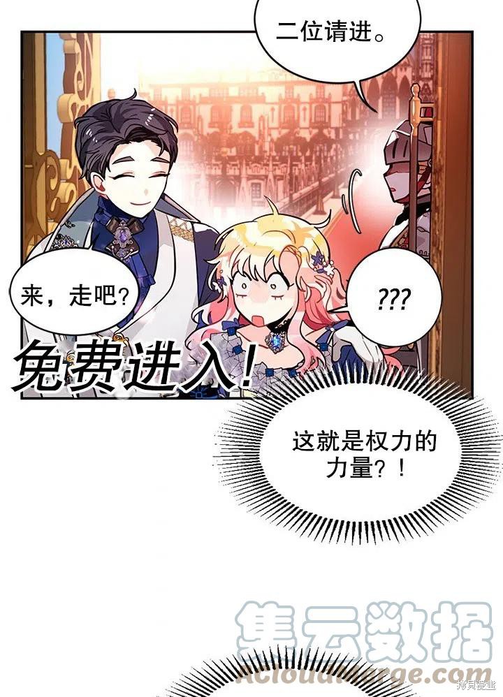 第25话36