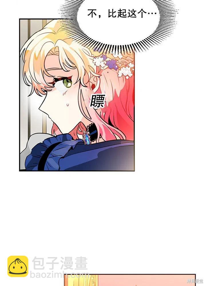 第25话37