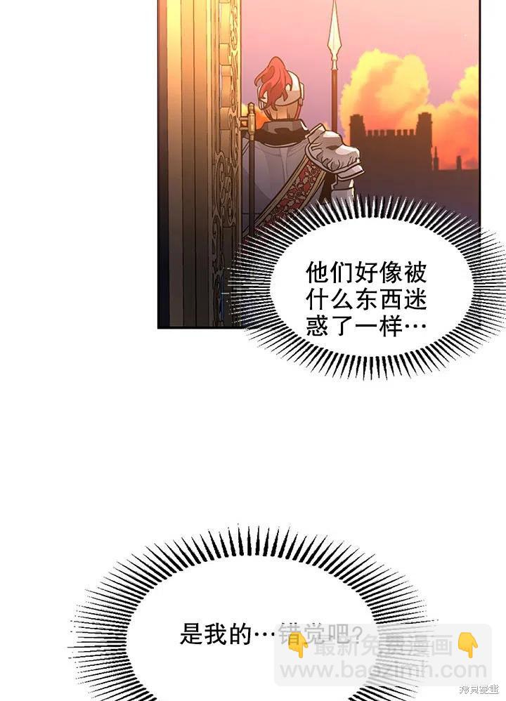 第25话38