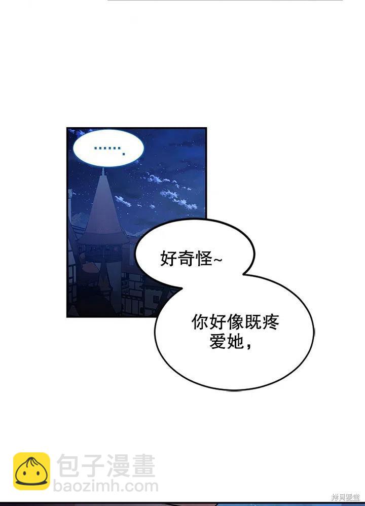 第25话4