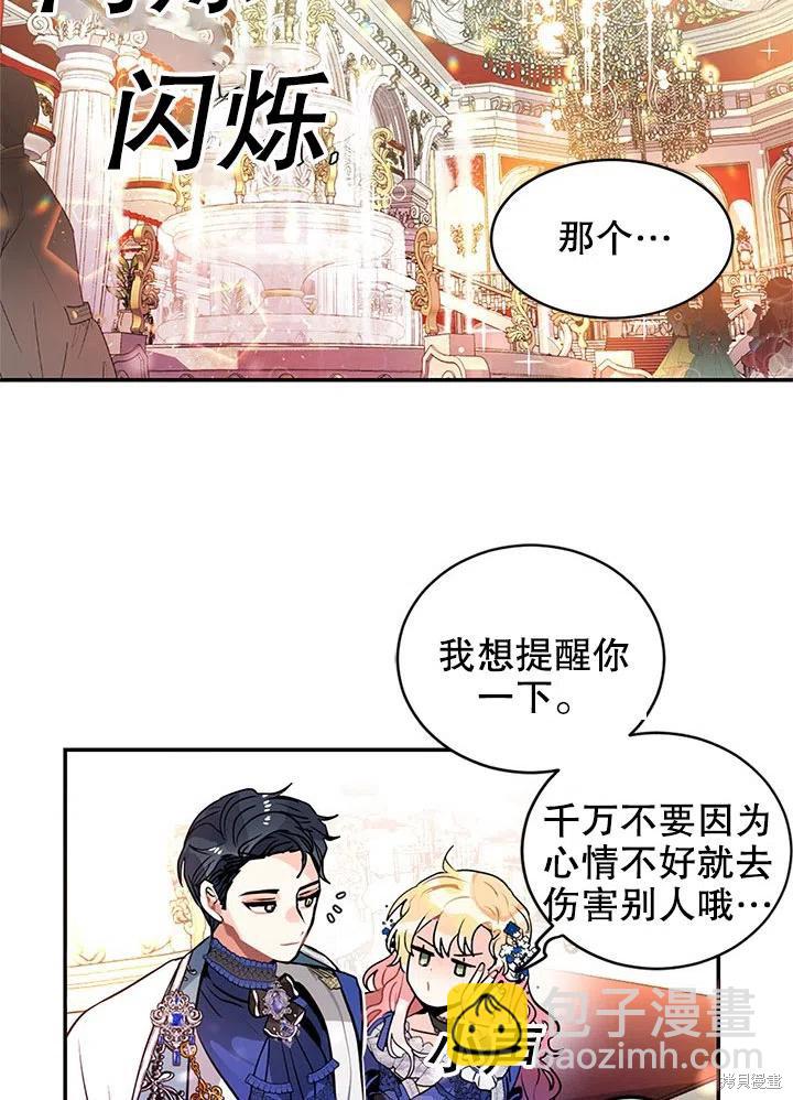 第25话40