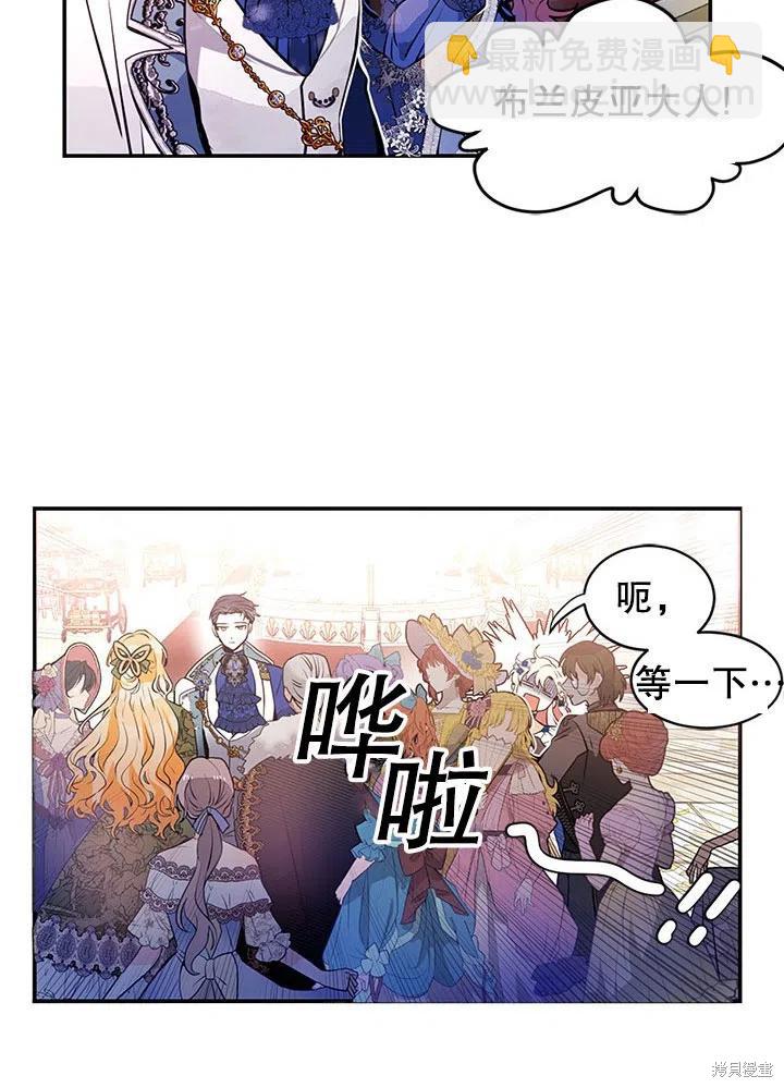 第25话41
