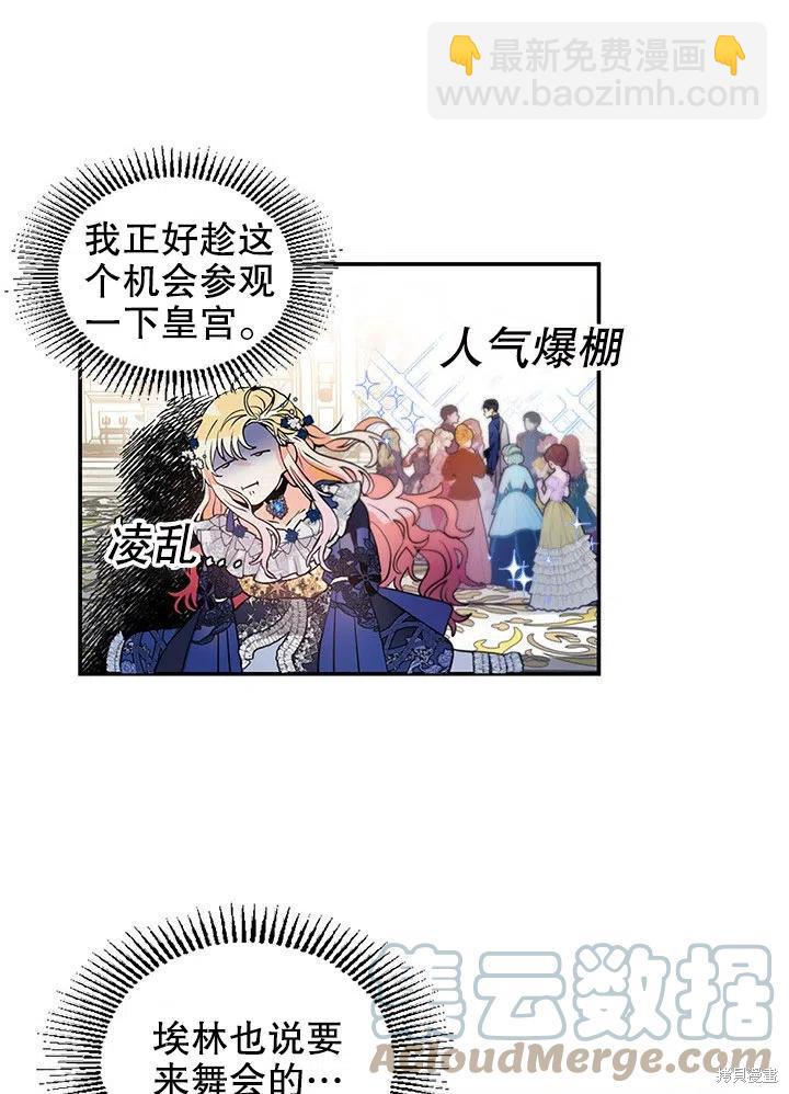 第25话42