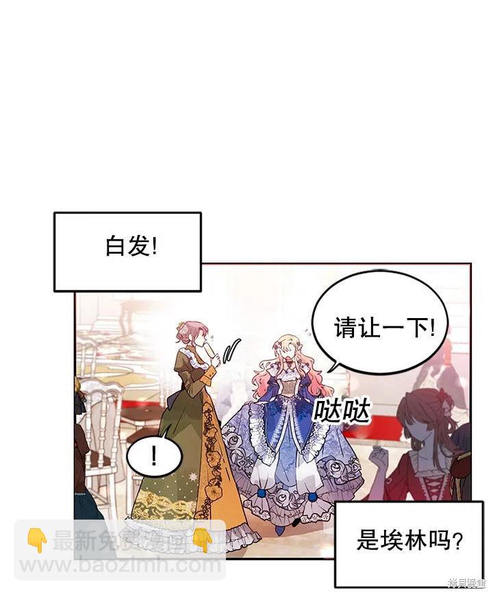 第25话44
