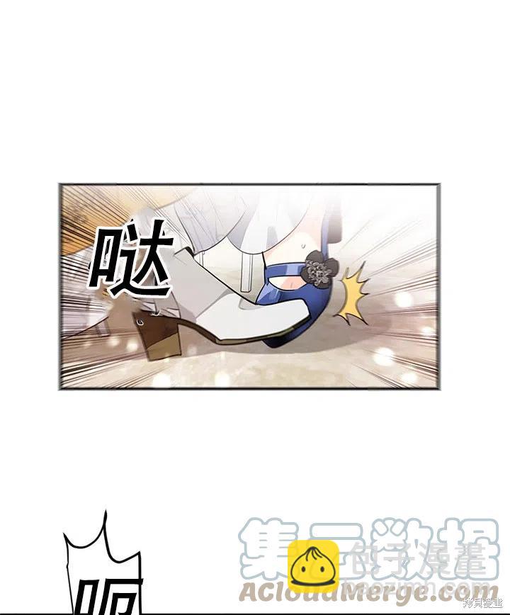 第25话45