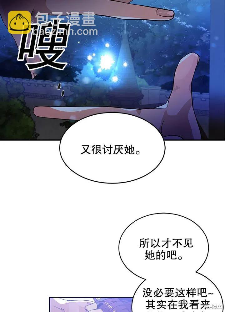 第25话5