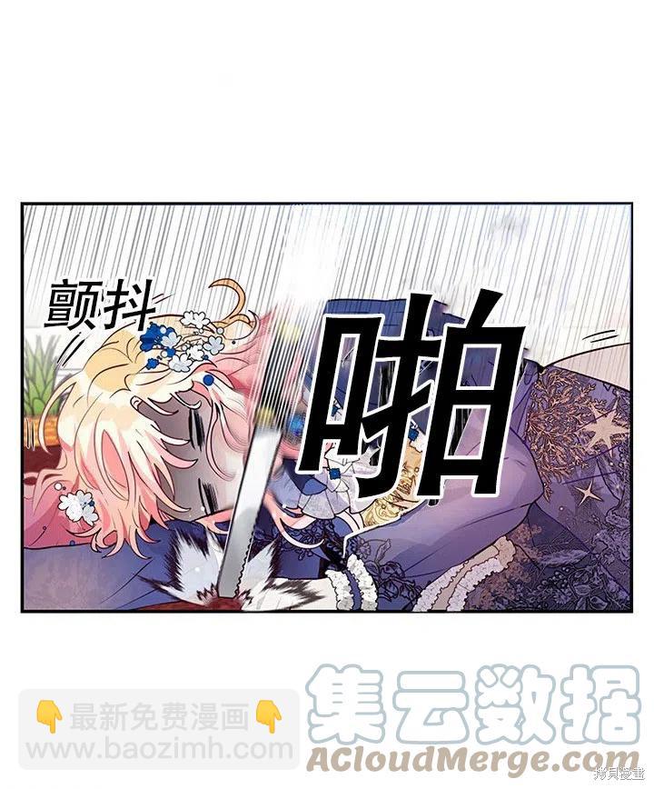 第25话52