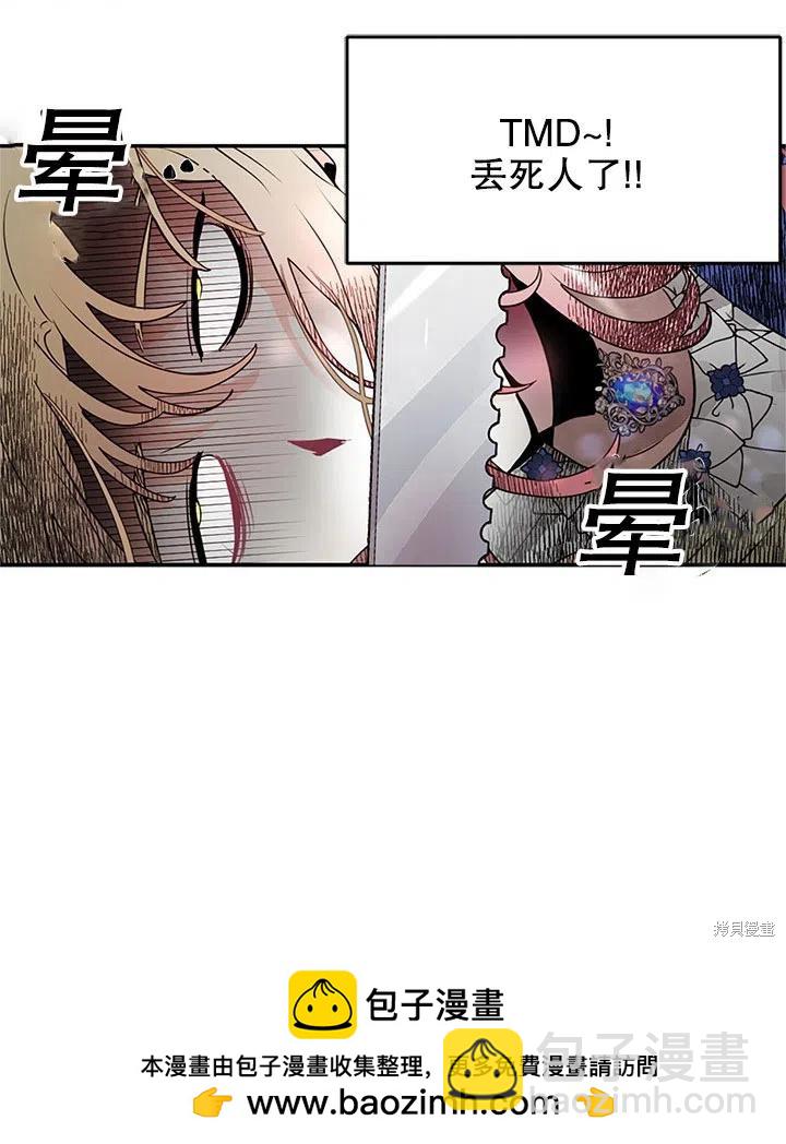 第25话53