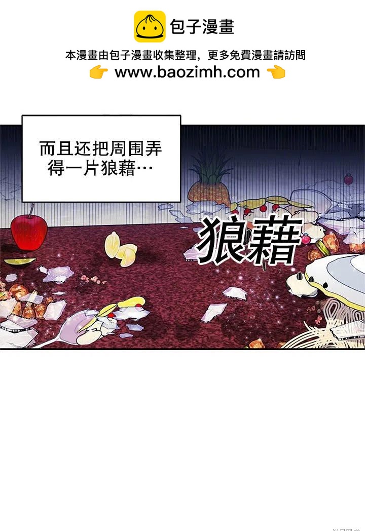 第25话54