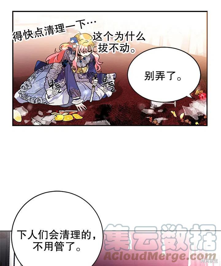 第25话55