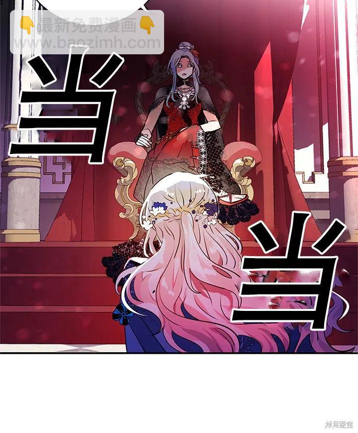 第25话56