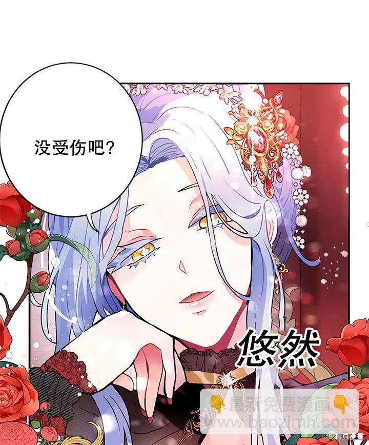 第25话57