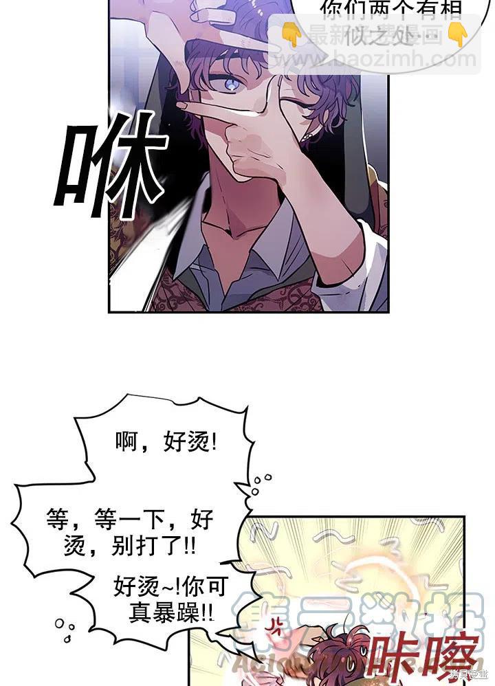 第25话6
