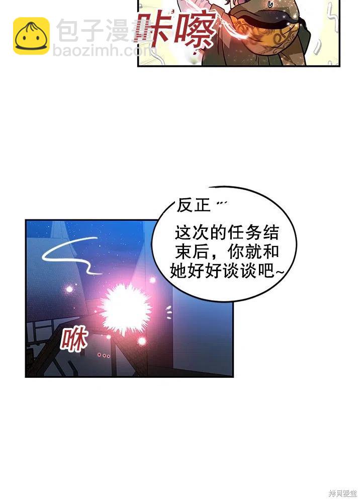 第25话7