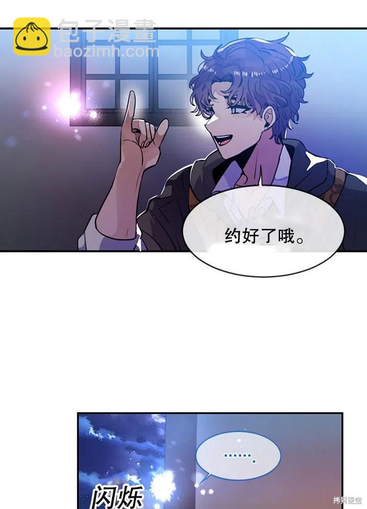 第25话8