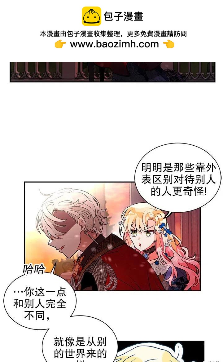 第27话1