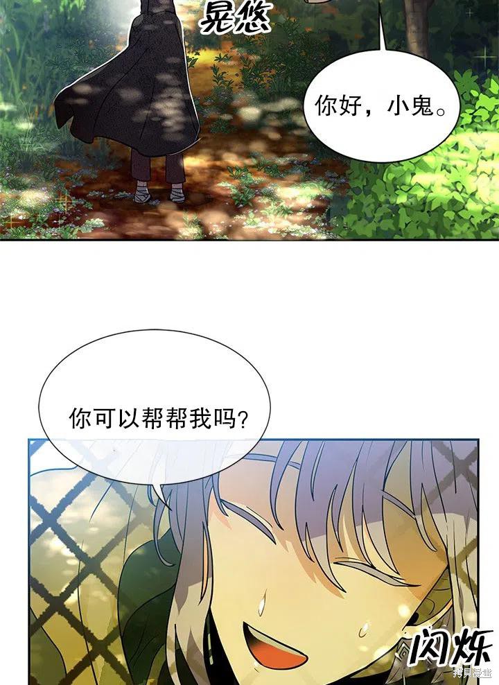 第27话10