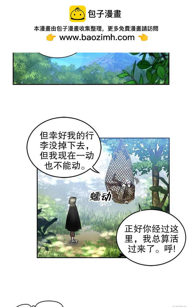 第27话13