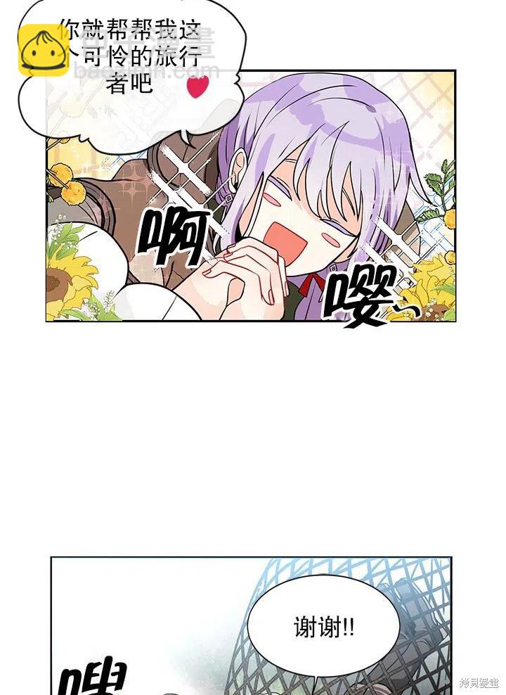 第27话14