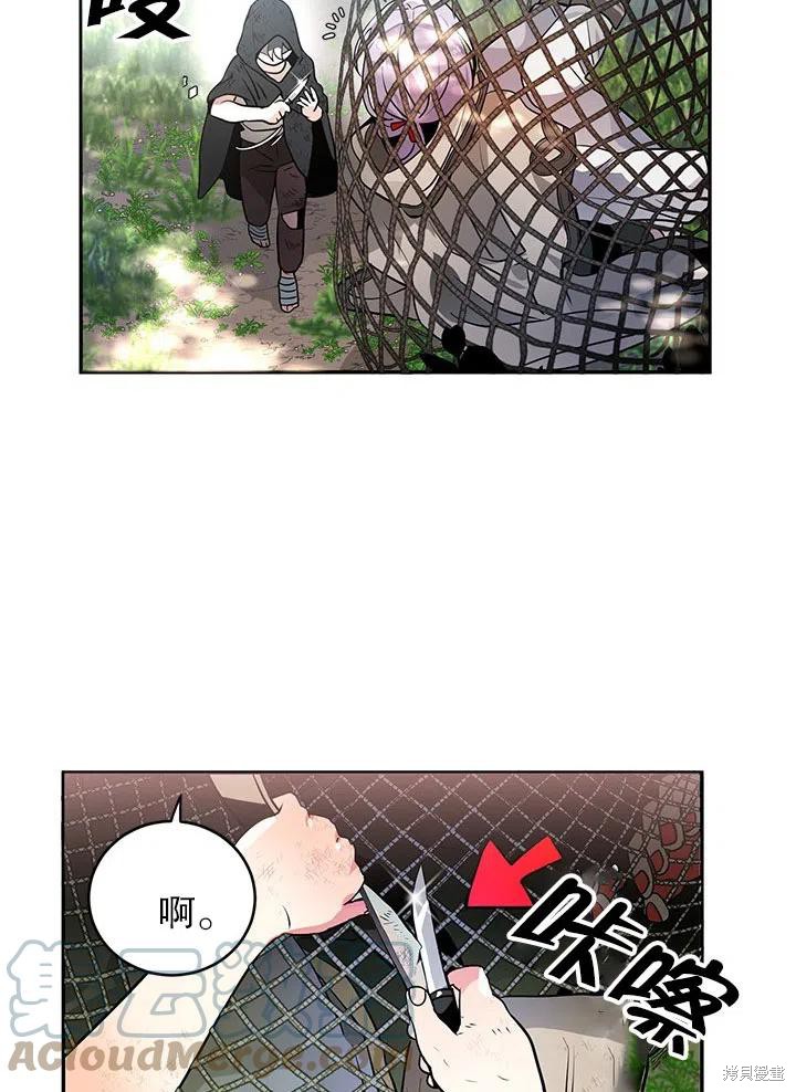 第27话15