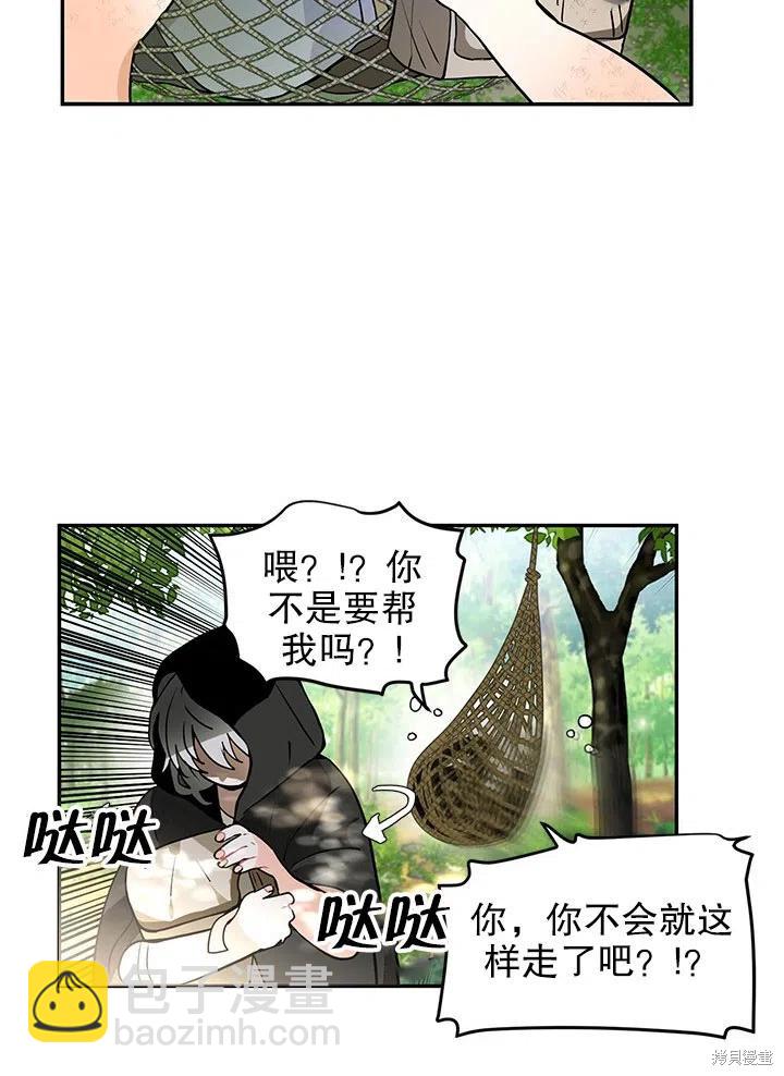 第27话16