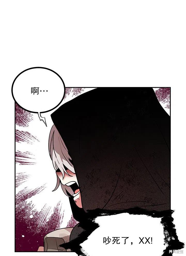 第27话17