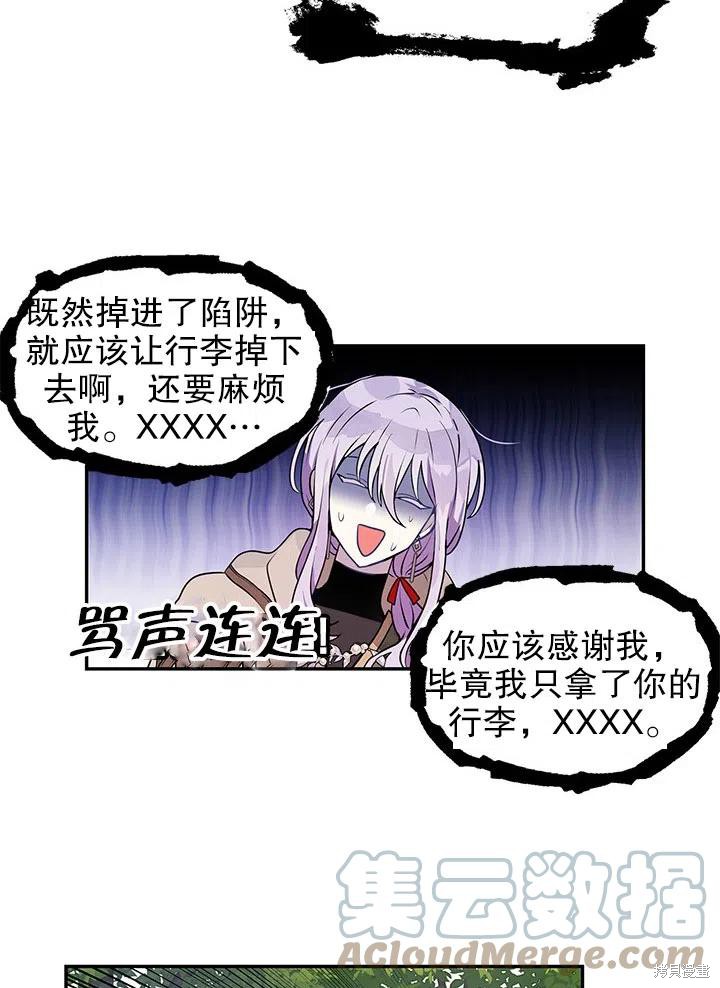 第27话18