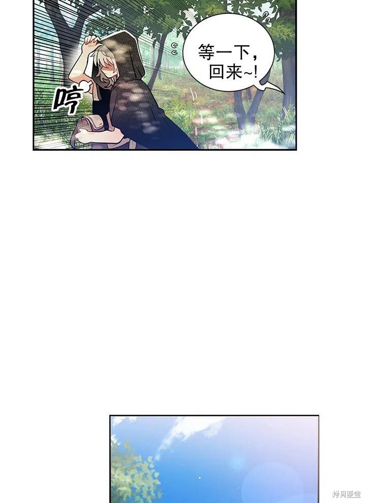 第27话19