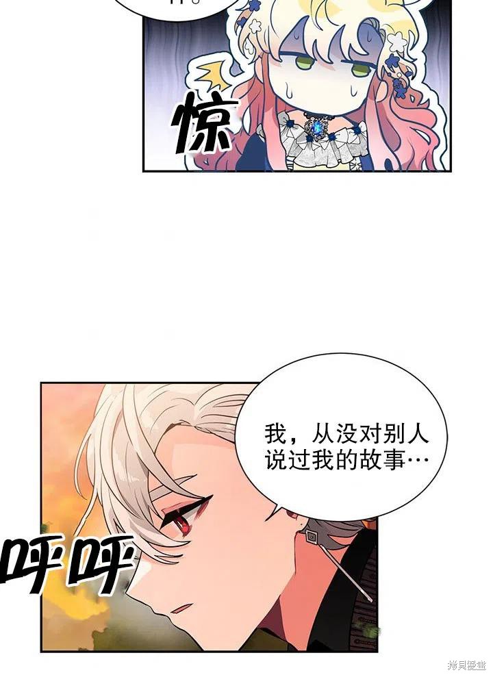 第27话2