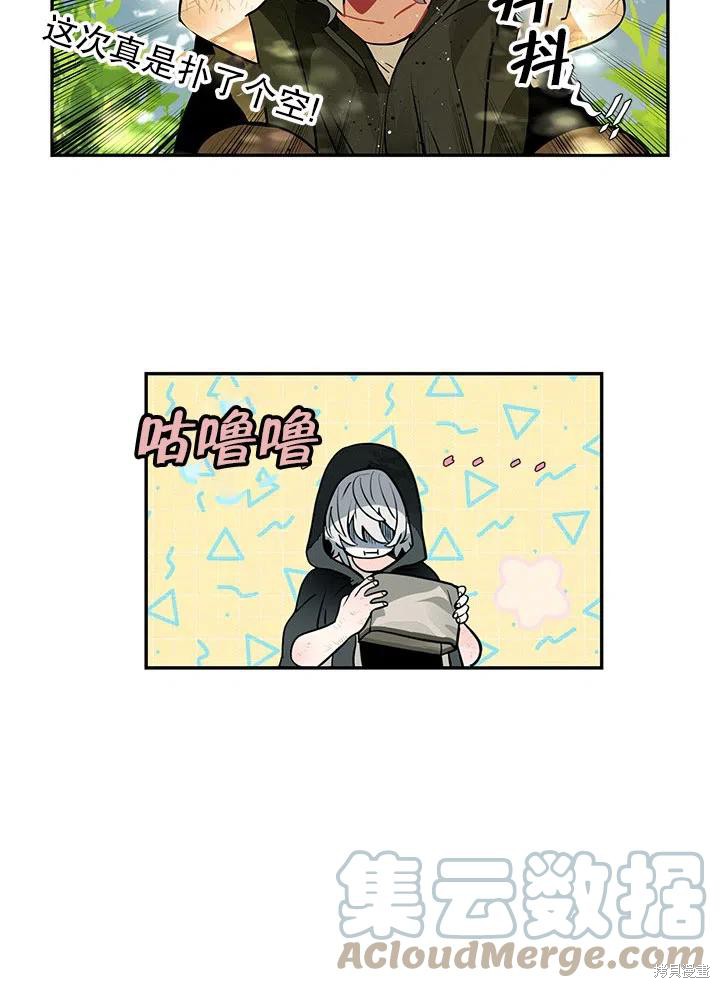 第27话21