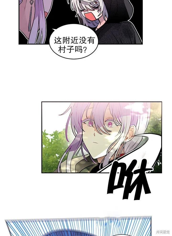 第27话23