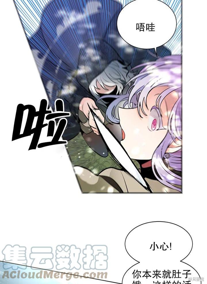 第27话24