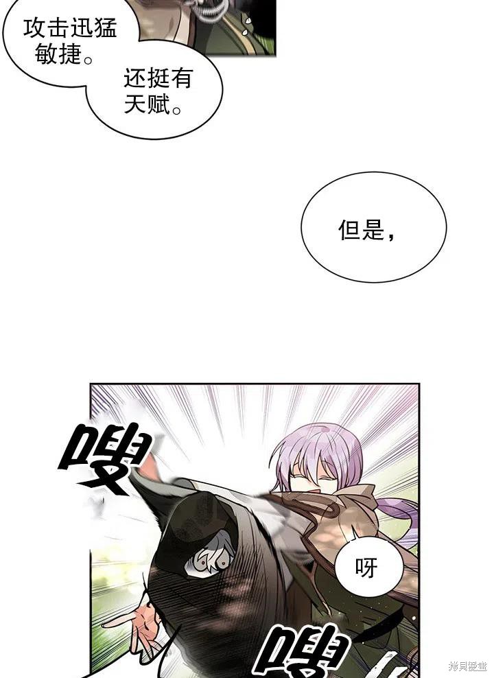 第27话26