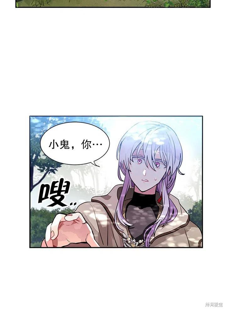 第27话29
