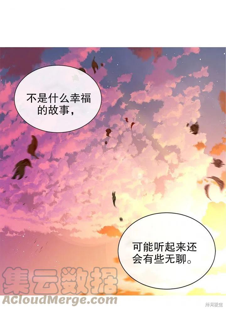 第27话3