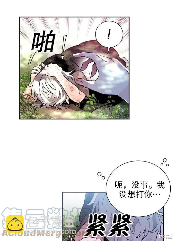 第27话30