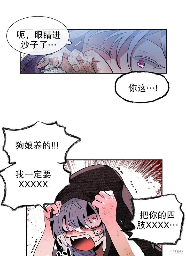 第27话32