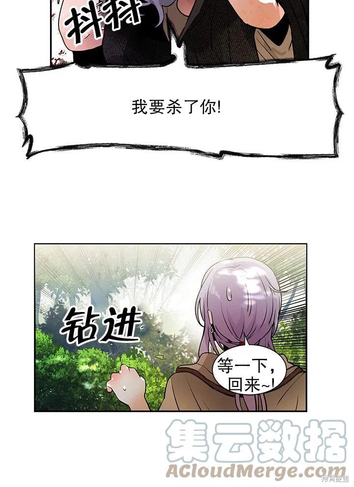 第27话33