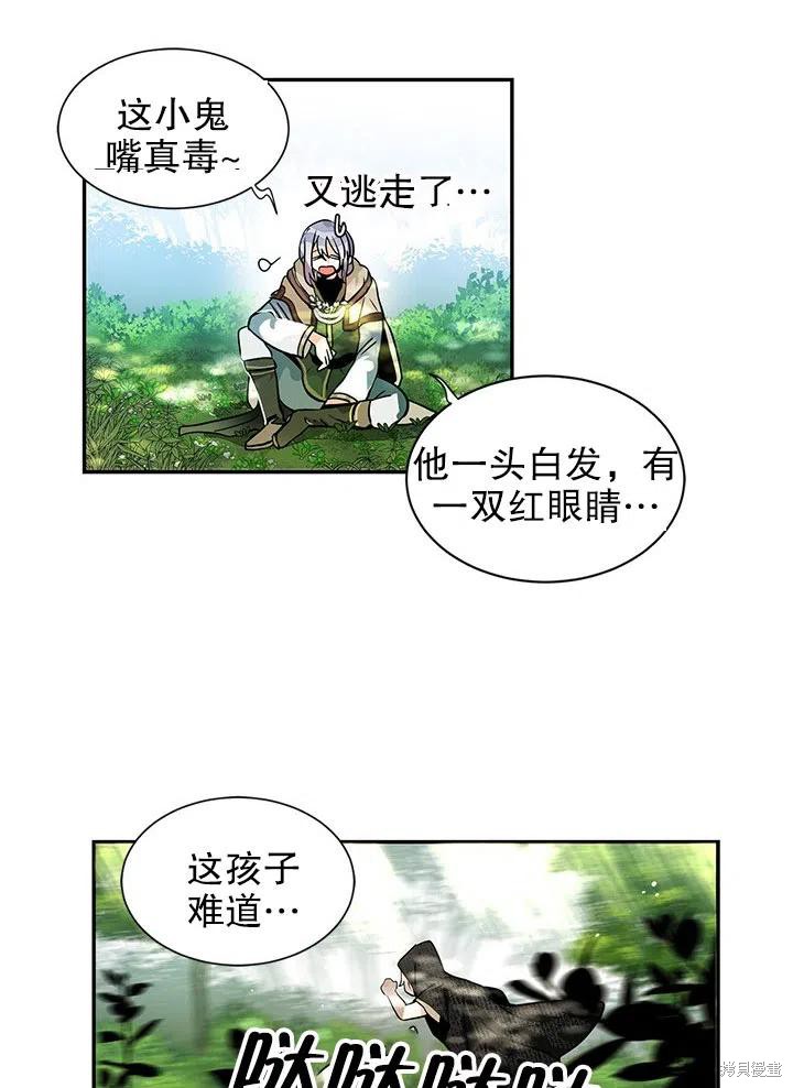 第27话34
