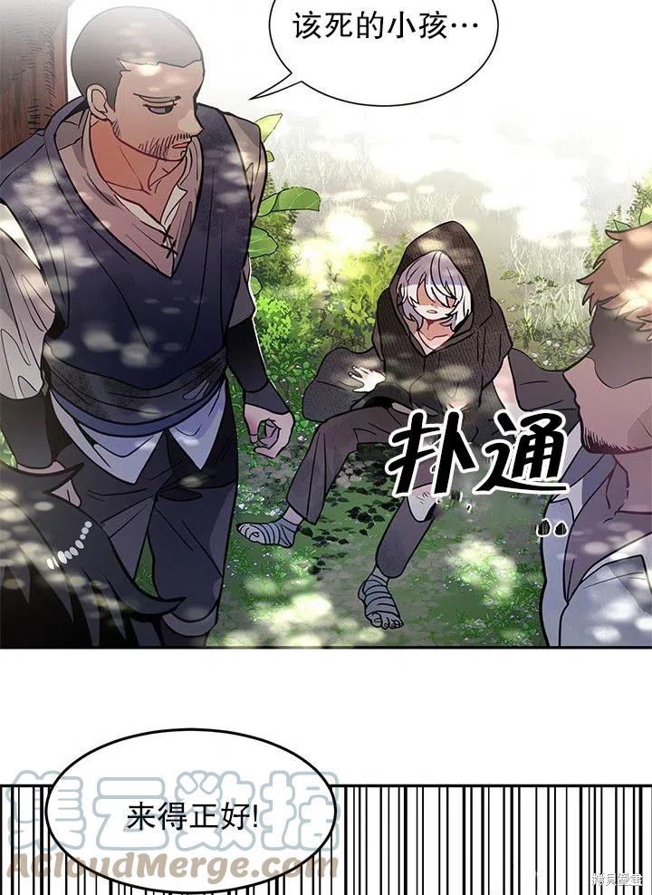 第27话36