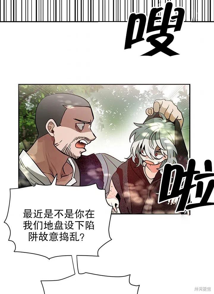 第27话37