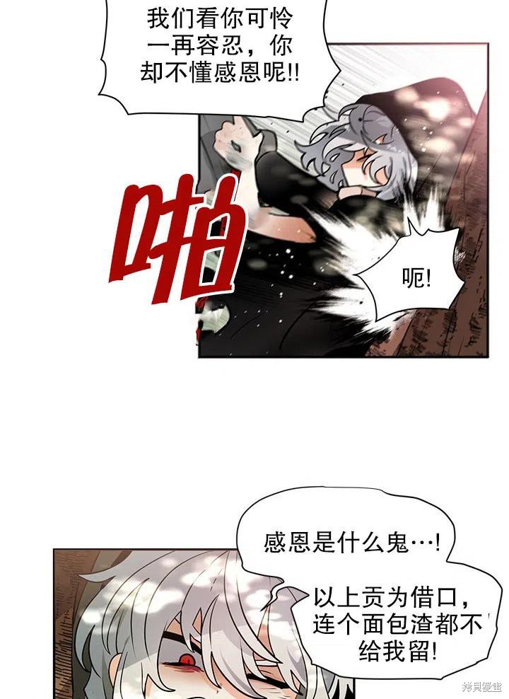 第27话38