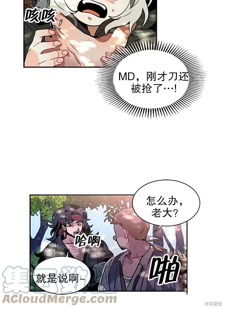 第27话39