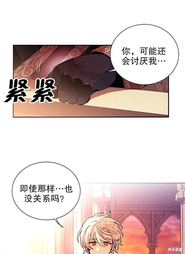 第27话4