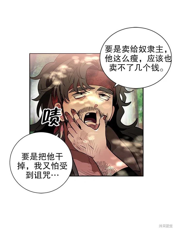 第27话40
