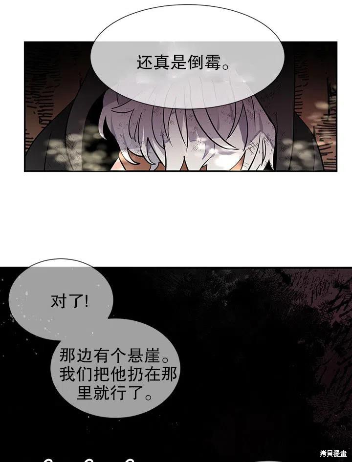 第27话41