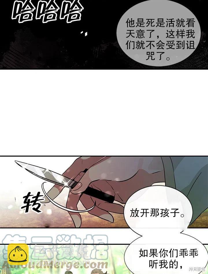 第27话42