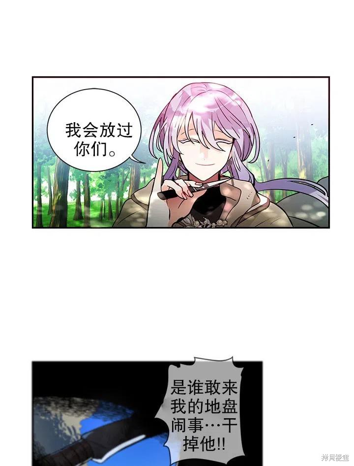 第27话44
